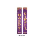 Happy Diwali Banner 2pc  - Purple