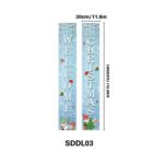 Welcome/Merry Christmas Banner 2pc - Light Blue